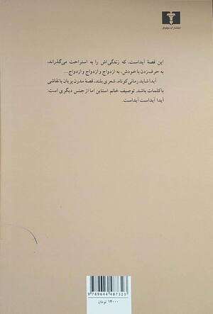 آیدا